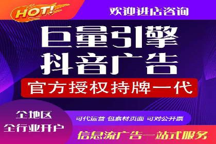 信息流广告公司如何助力电商行业——一则成功案例
